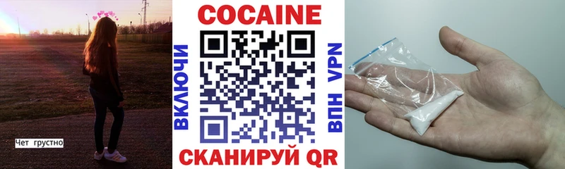 Наркота Покачи Героин  Меф  ГАШ  МАРИХУАНА  Кокаин  СОЛЬ 