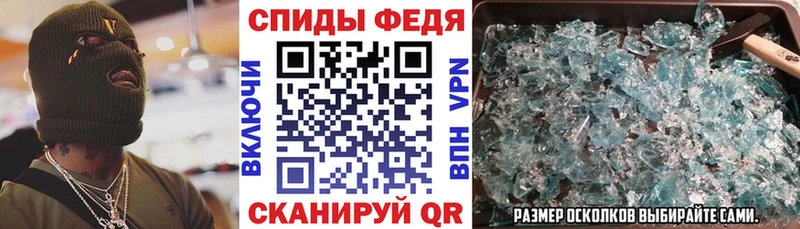 АМФ Розовый  Покачи 