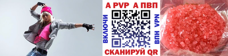 Alpha-PVP VHQ  дарнет шоп  Покачи 