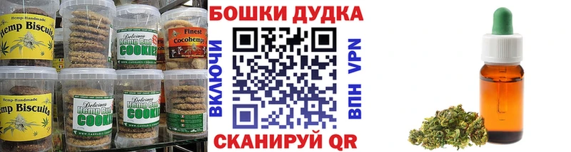 хочу   Покачи  KRAKEN ССЫЛКА  Canna-Cookies марихуана 
