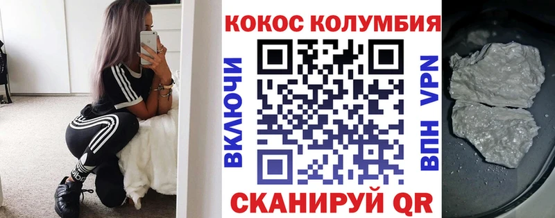 Cocaine 98% Покачи