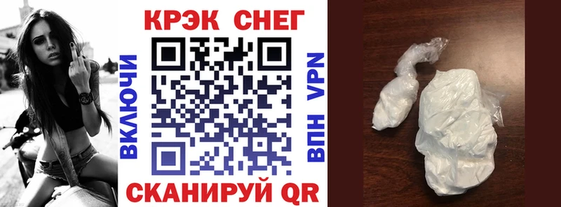 КОКАИН 97%  Покачи 