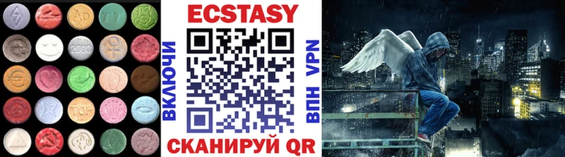 где купить   Покачи  ЭКСТАЗИ диски 