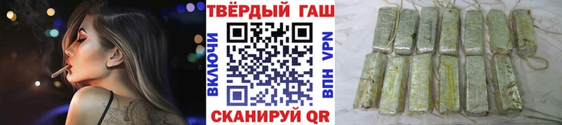 ГАШИШ hashish  где можно купить   Покачи 