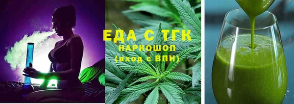эйфоретик Армянск