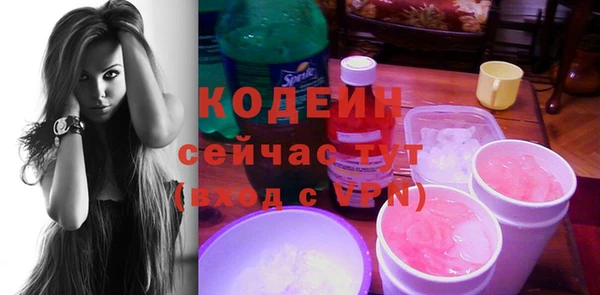 эйфоретик Армянск