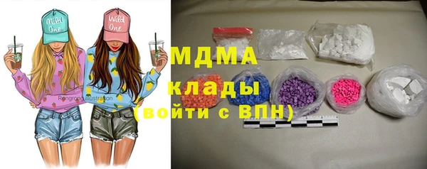 круглые Арсеньев