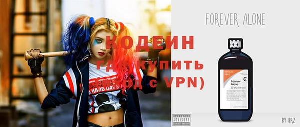 эйфоретик Армянск