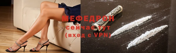 эйфоретик Армянск