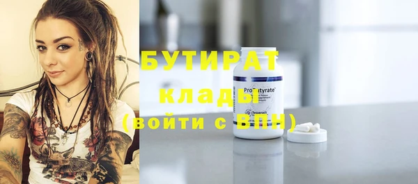 эйфоретик Армянск