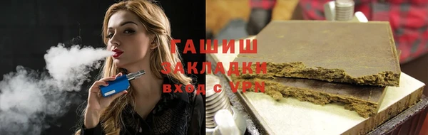 круглые Арсеньев