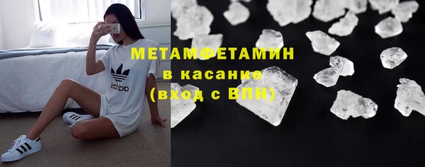 эйфоретик Армянск