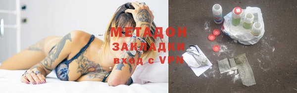 круглые Арсеньев