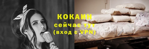 круглые Арсеньев