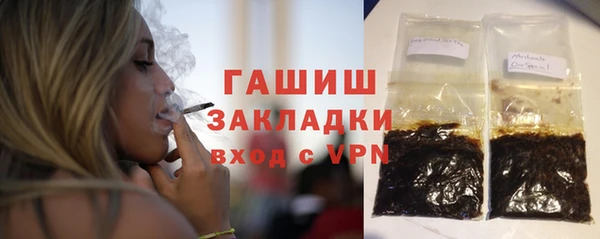 каннабис Аркадак