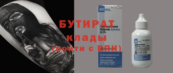 круглые Арсеньев