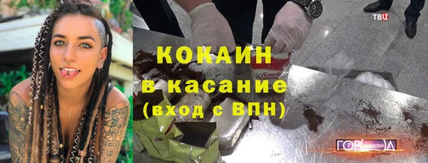 каннабис Аркадак