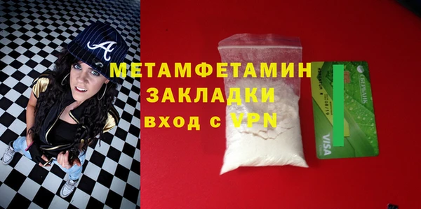 эйфоретик Армянск