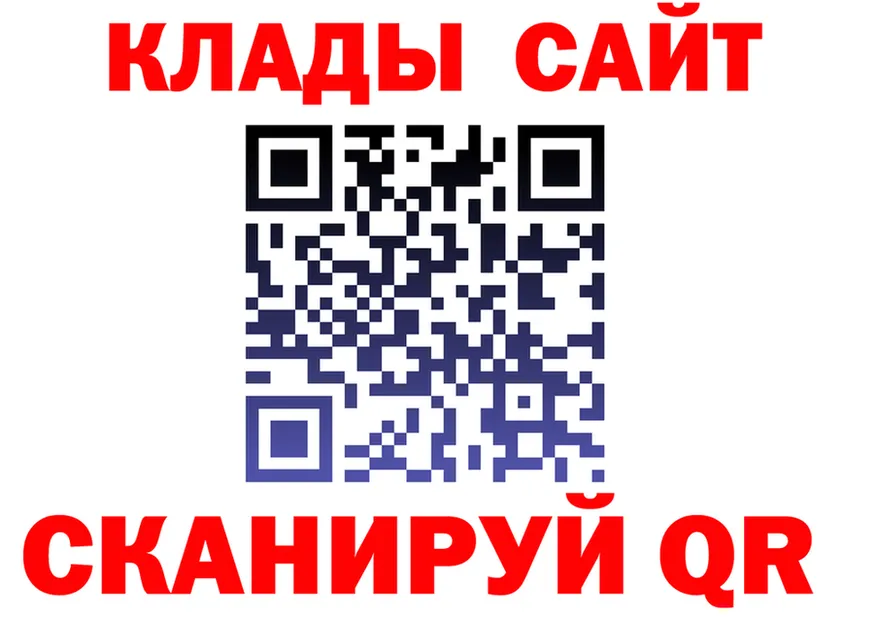 Купить закладку маркетплейс состав Покачи