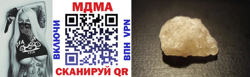 MDMA VHQ  МЕГА маркетплейс  Покачи 