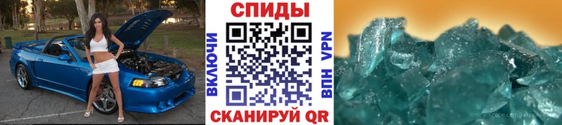 Первитин пудра Покачи