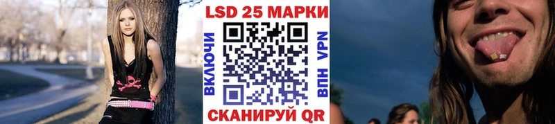где продают   Покачи  Наркотические марки 1500мкг 