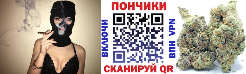 Каннабис MAZAR  купить наркотики цена  Покачи 